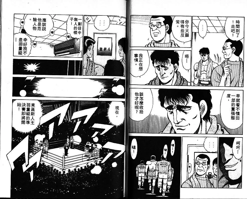 第8卷 第58页