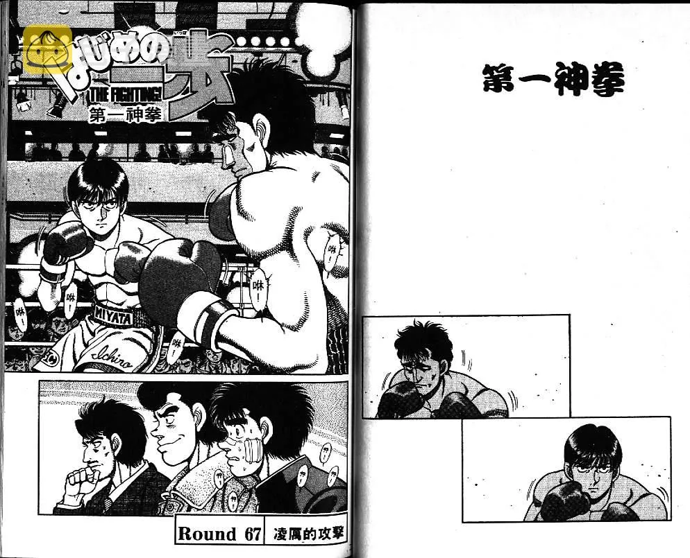 第8卷 第62页