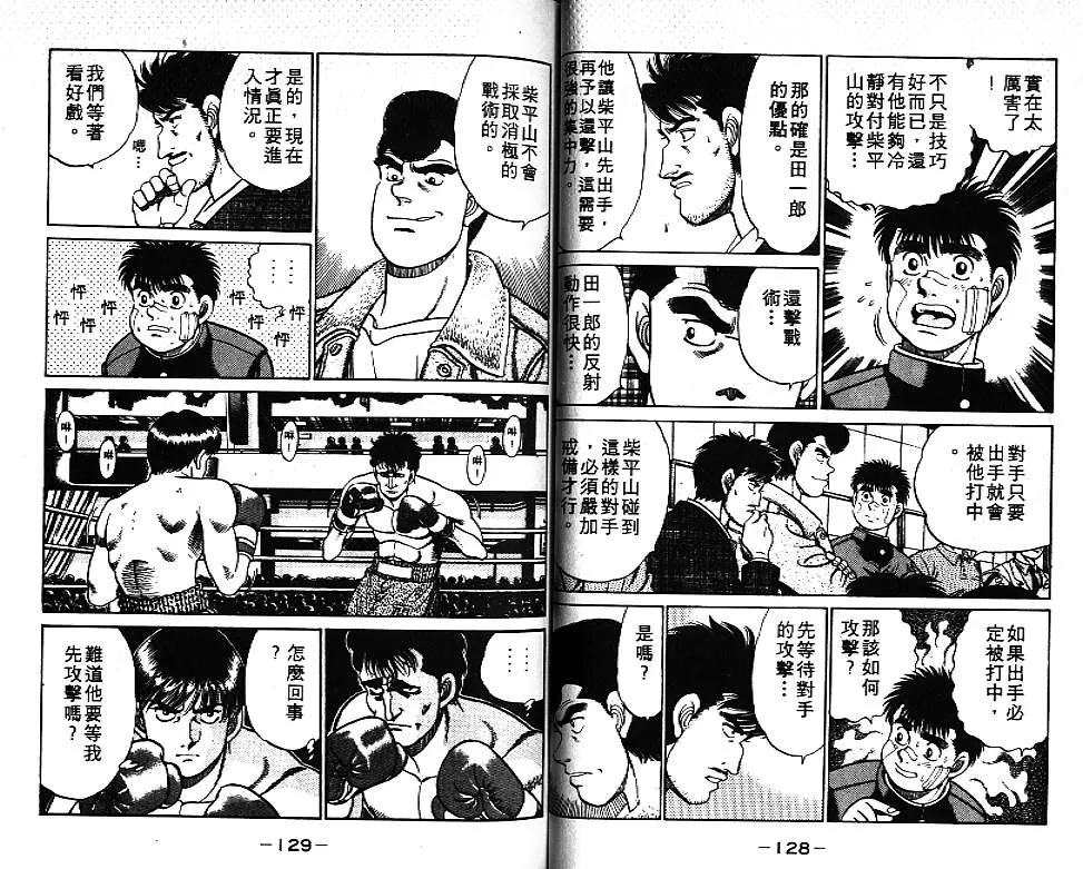 第8卷 第65页