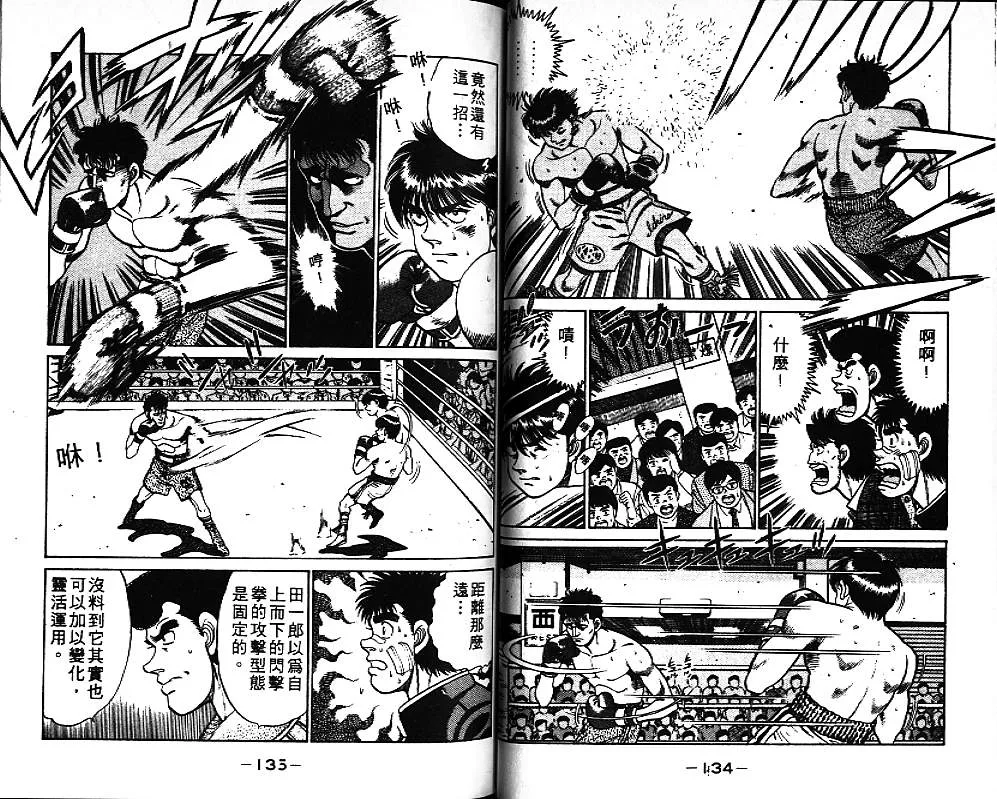 第8卷 第68页