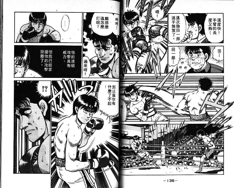 第8卷 第69页