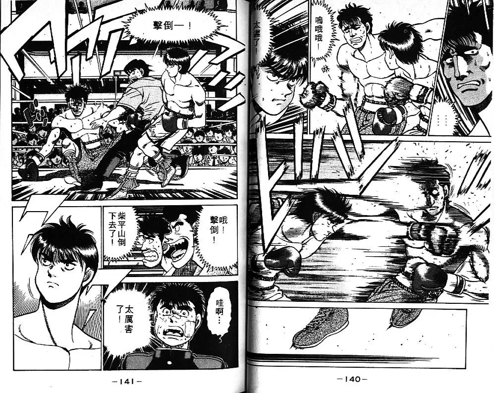 第8卷 第71页
