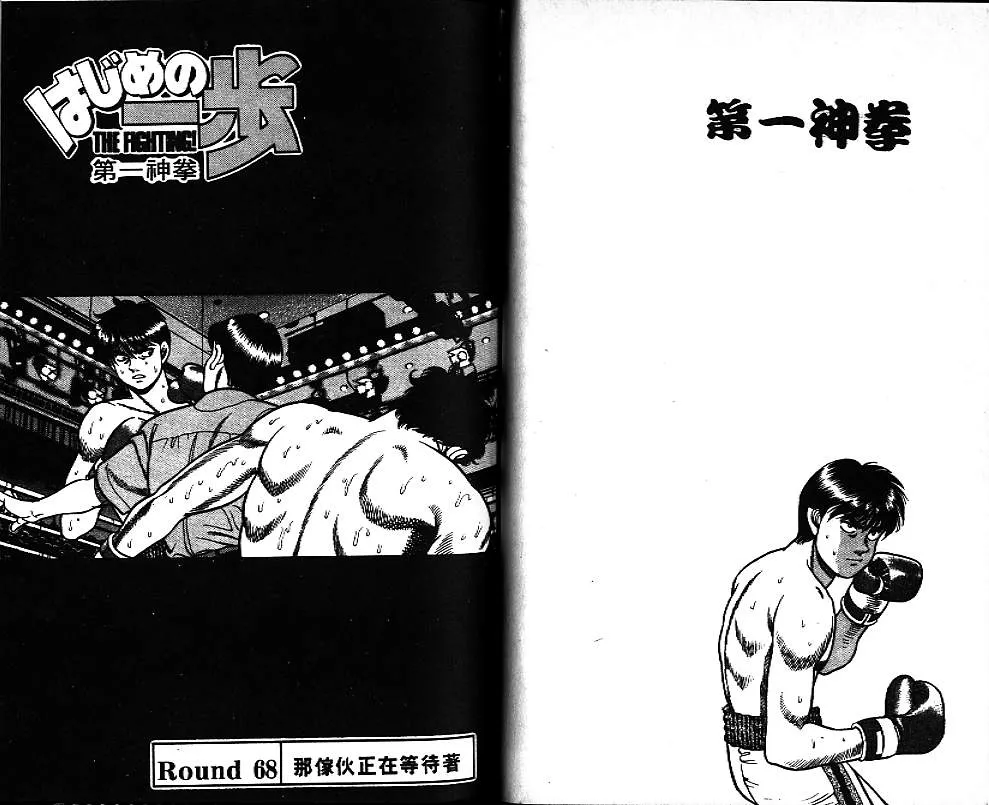 第8卷 第72页