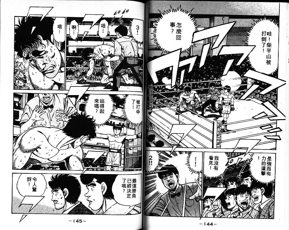 第8卷 第73页