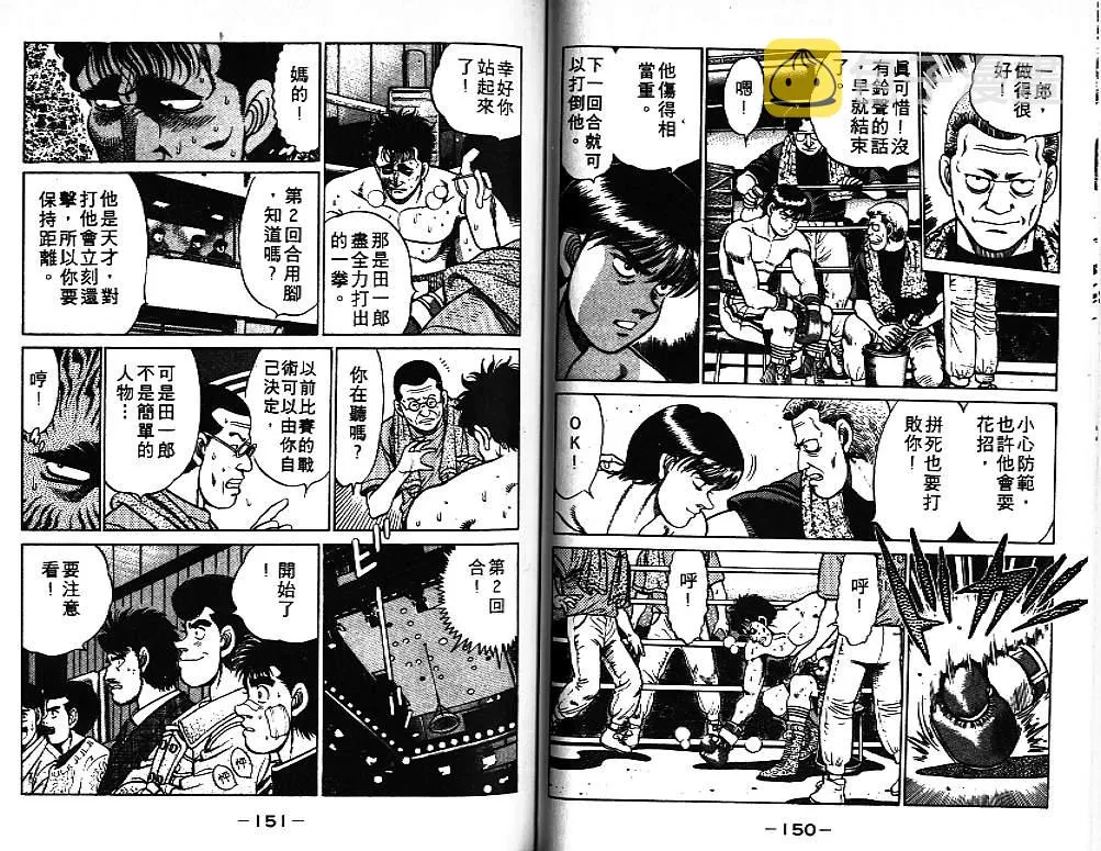 第8卷 第76页