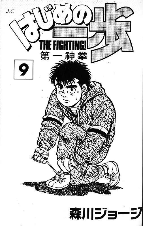 第9卷 第2页
