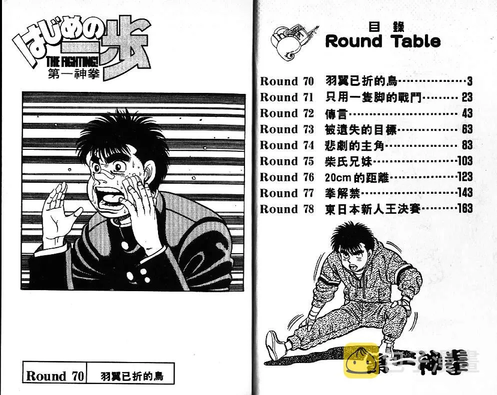 第9卷 第3页