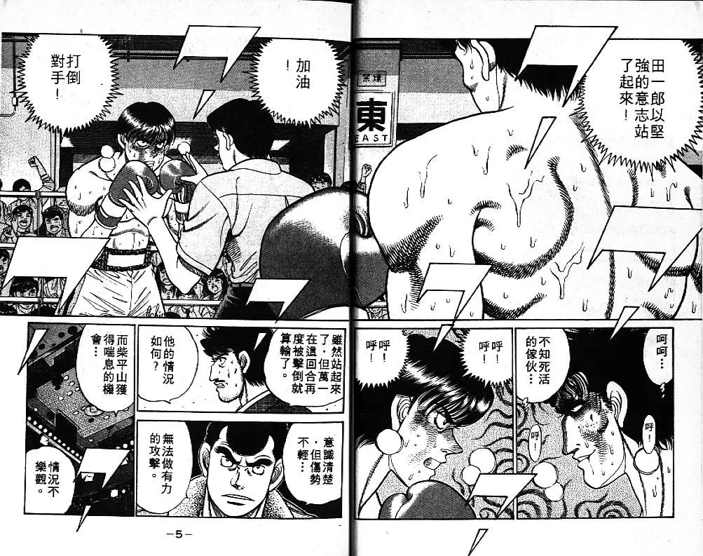 第9卷 第4页