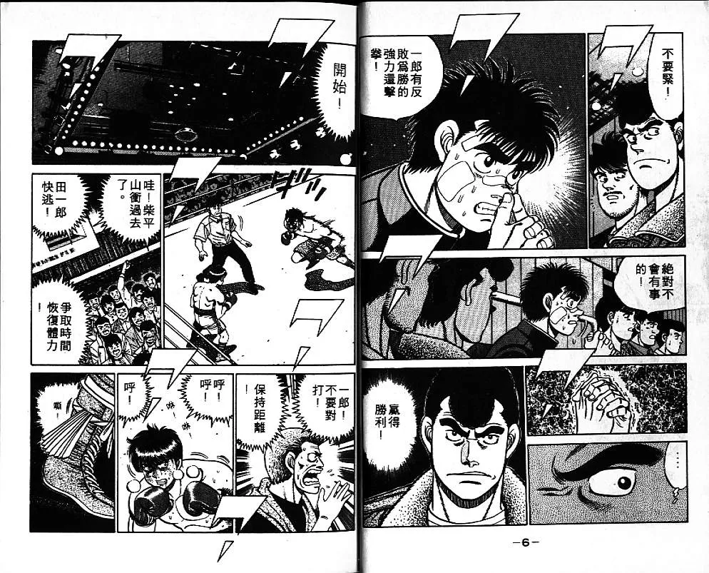 第9卷 第5页
