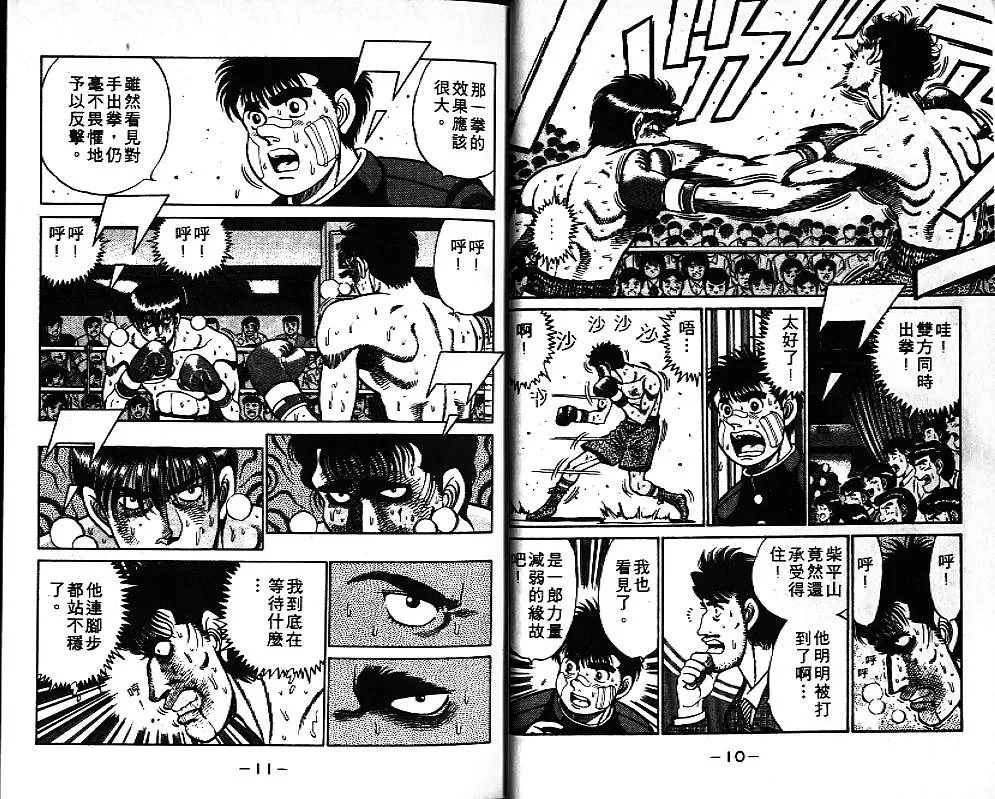 第9卷 第7页