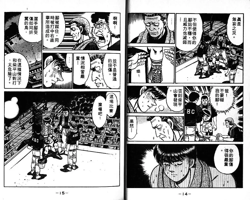 第9卷 第9页
