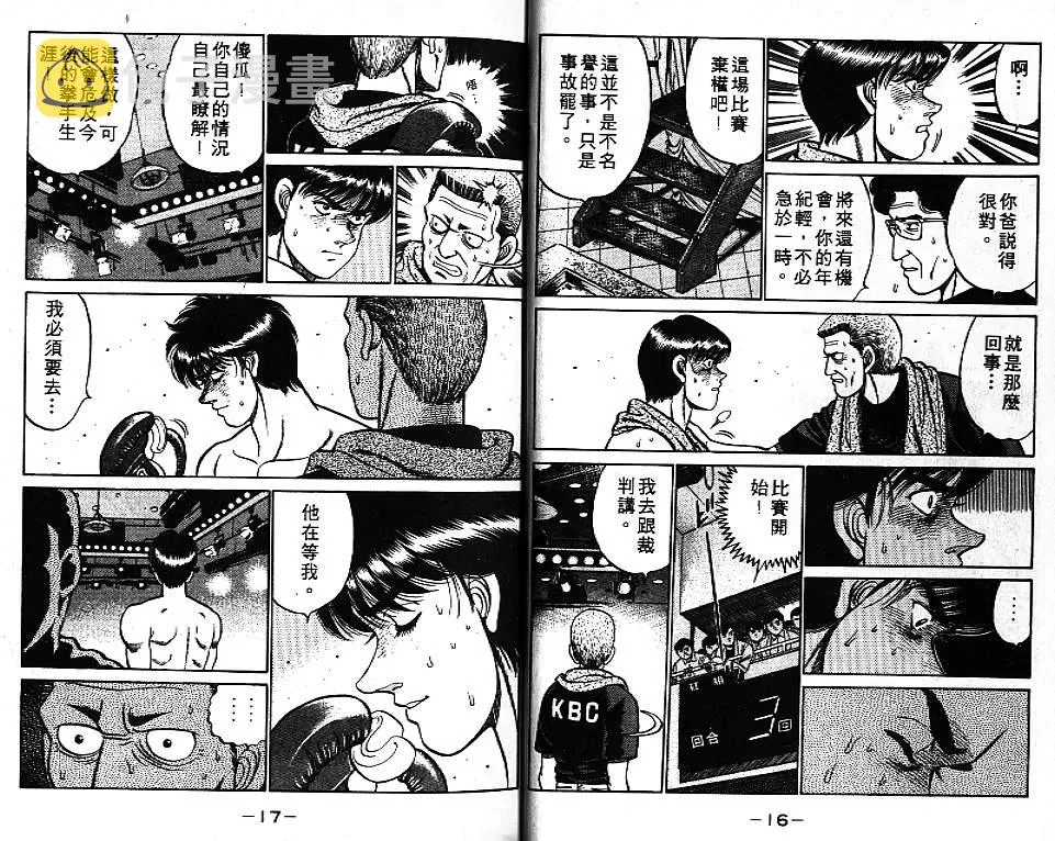 第9卷 第10页