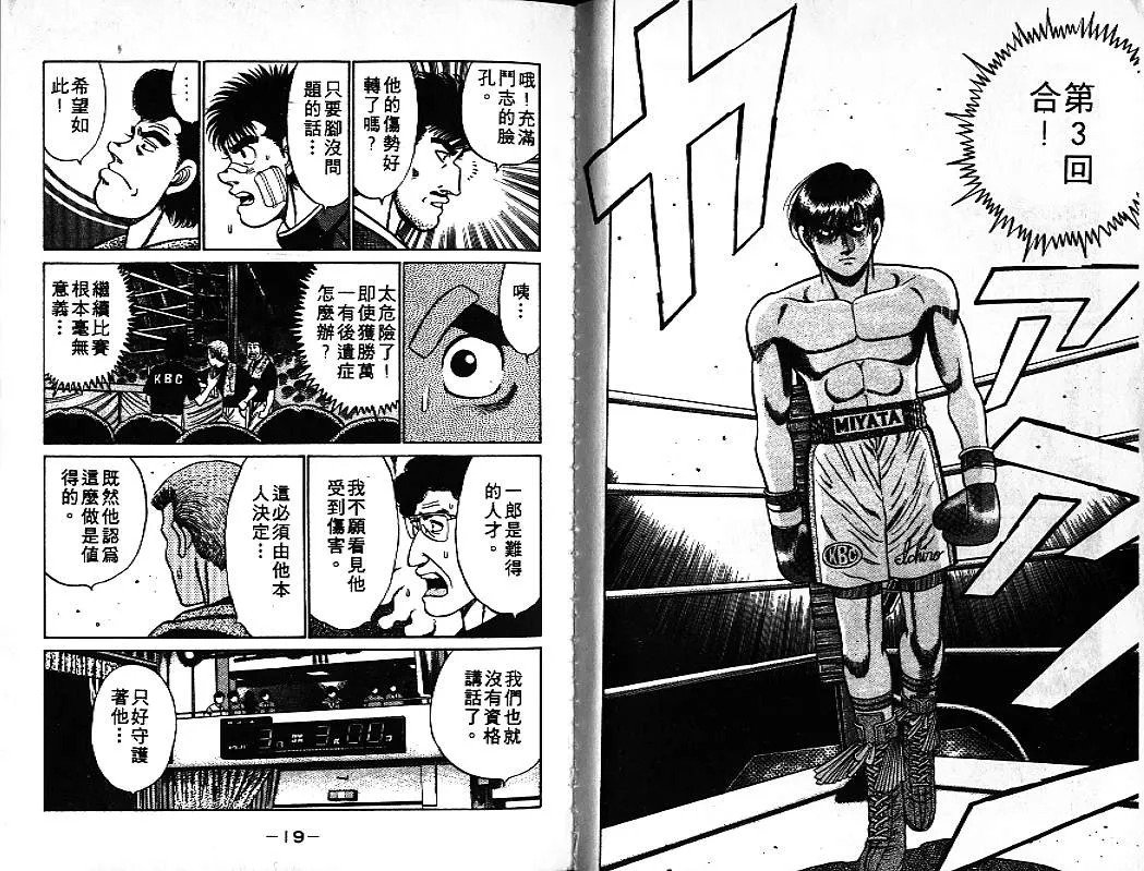 第9卷 第11页