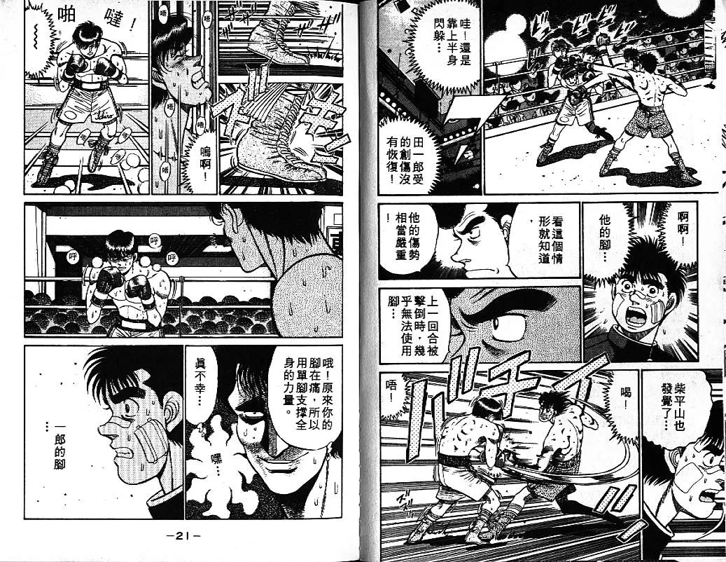 第9卷 第12页