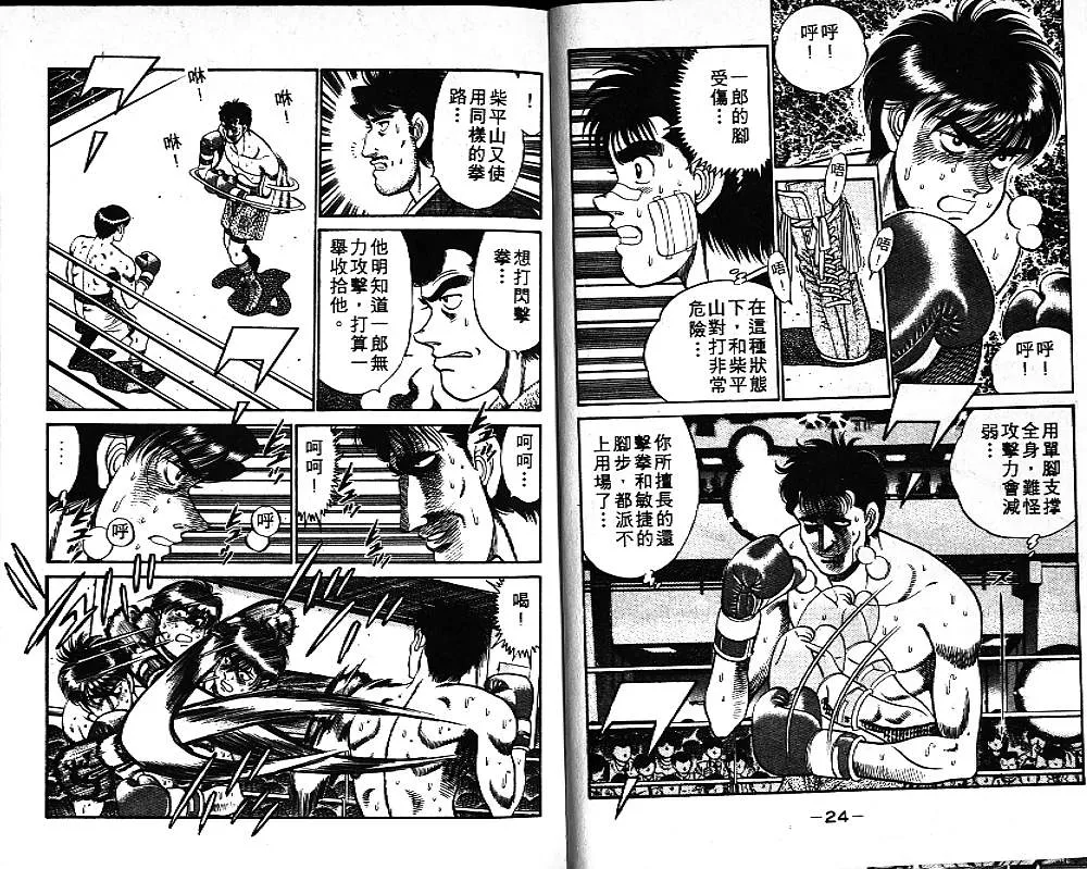 第9卷 第14页