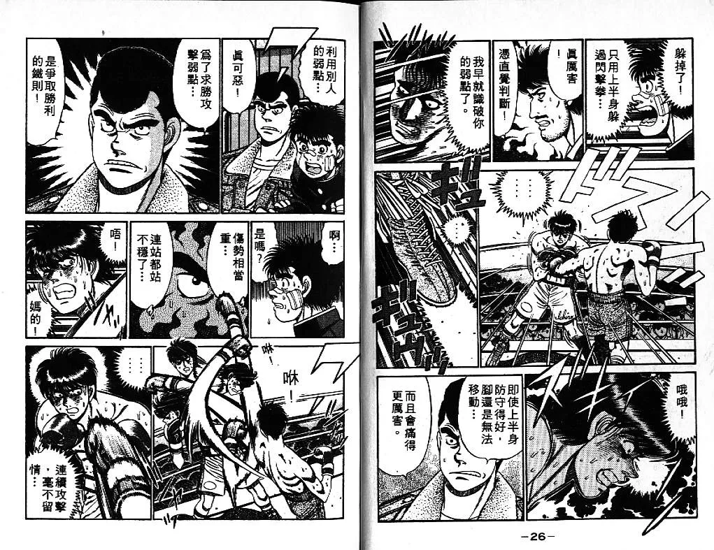 第9卷 第15页