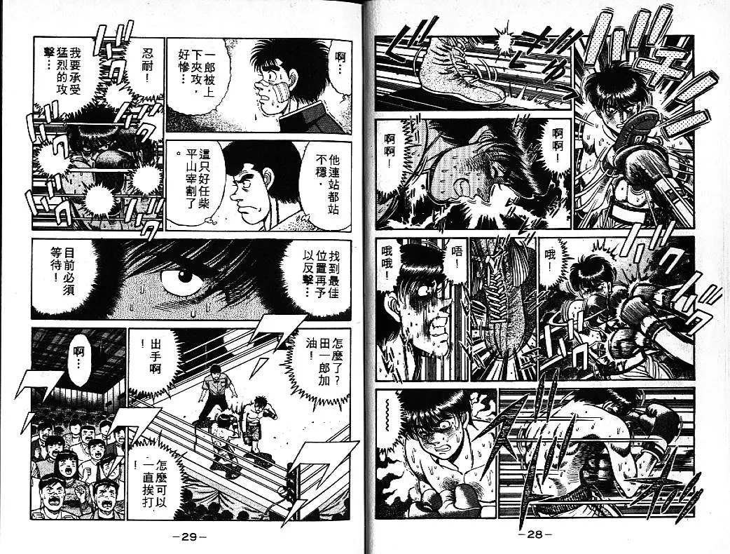 第9卷 第16页