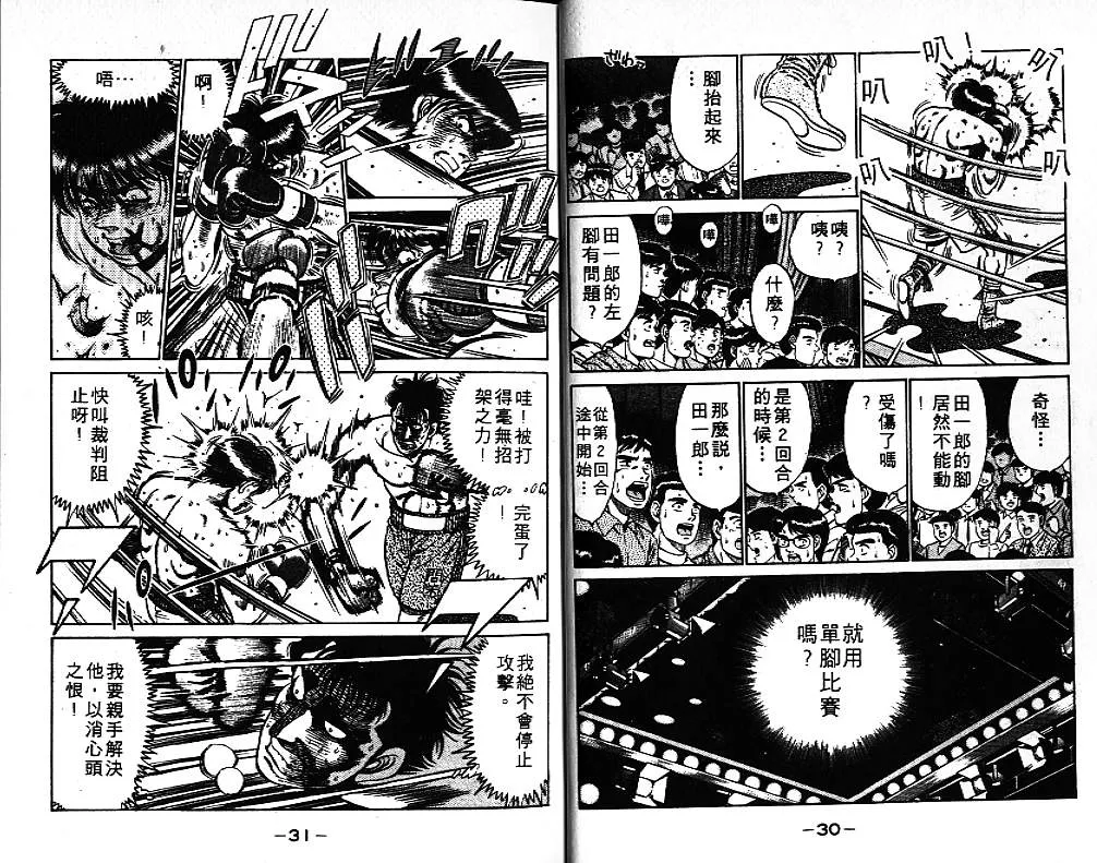第9卷 第17页