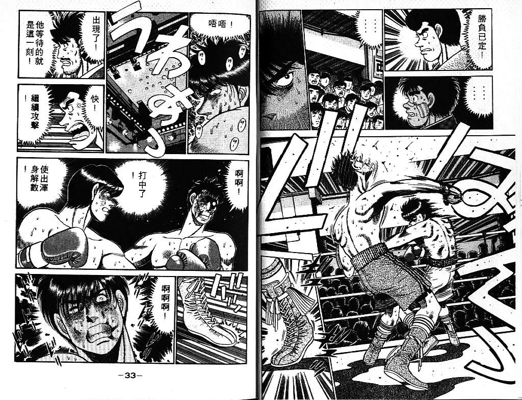 第9卷 第18页