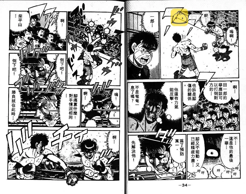 第9卷 第19页
