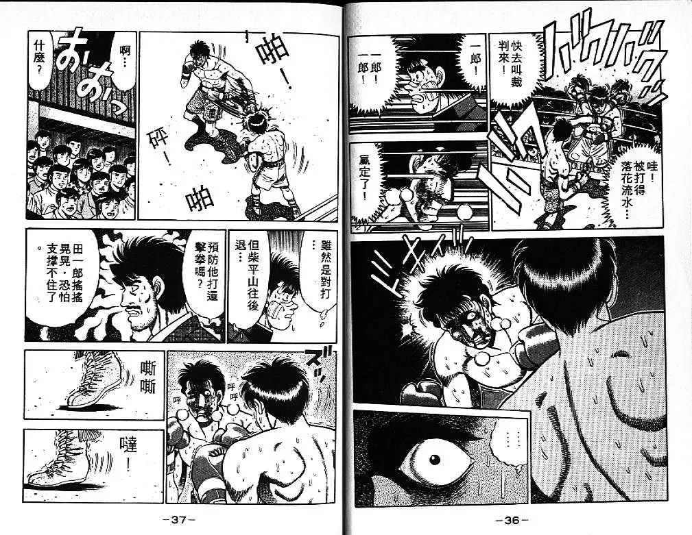 第9卷 第20页