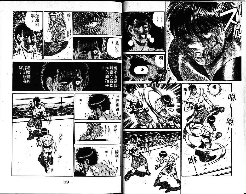第9卷 第21页