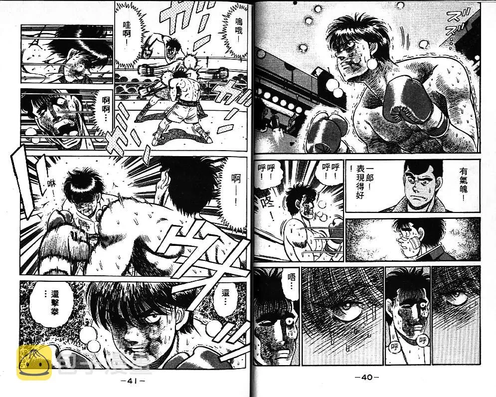 第9卷 第22页