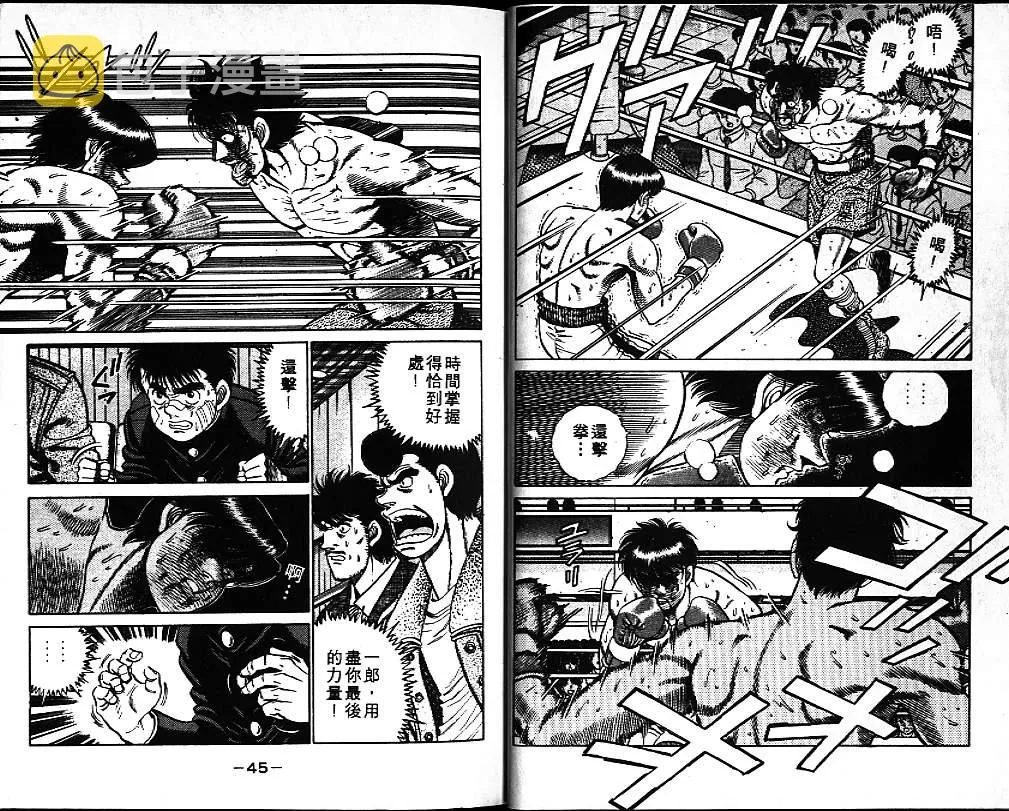 第9卷 第24页