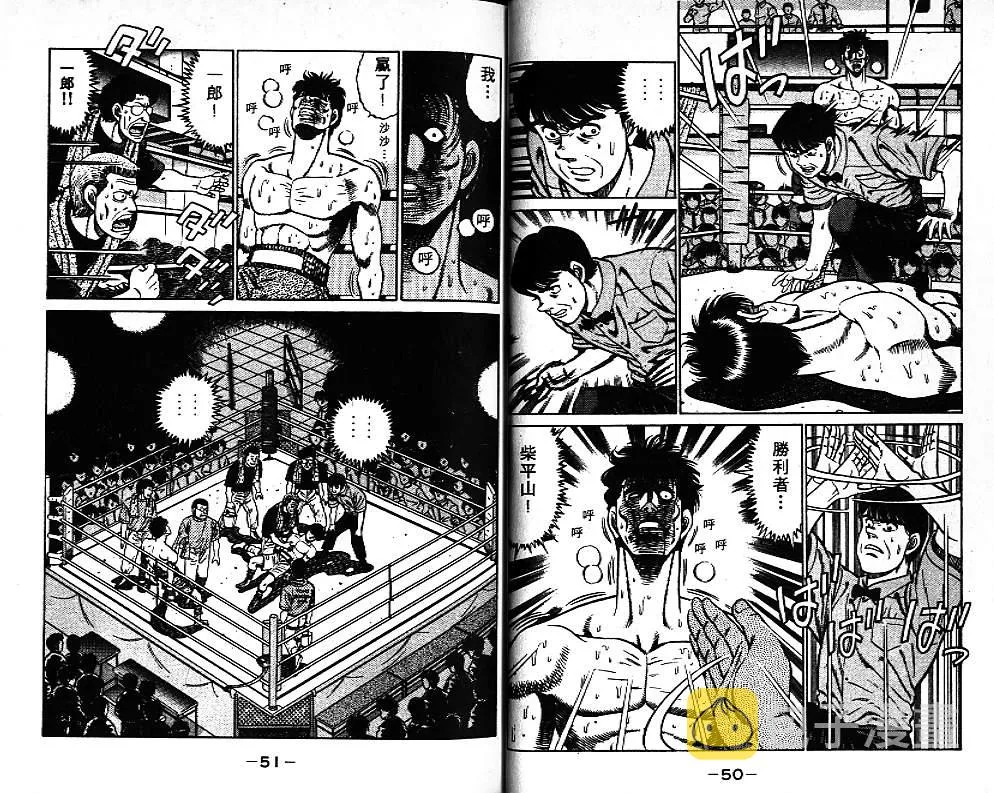 第9卷 第27页