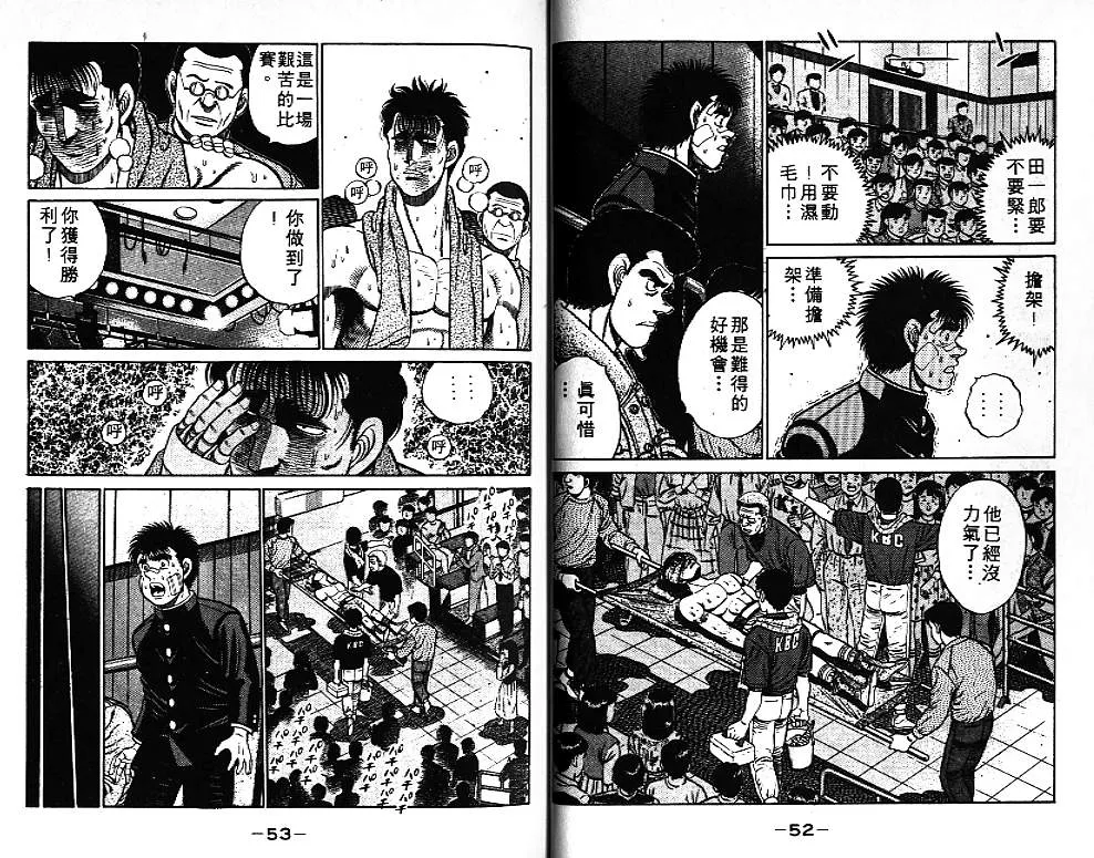 第9卷 第28页