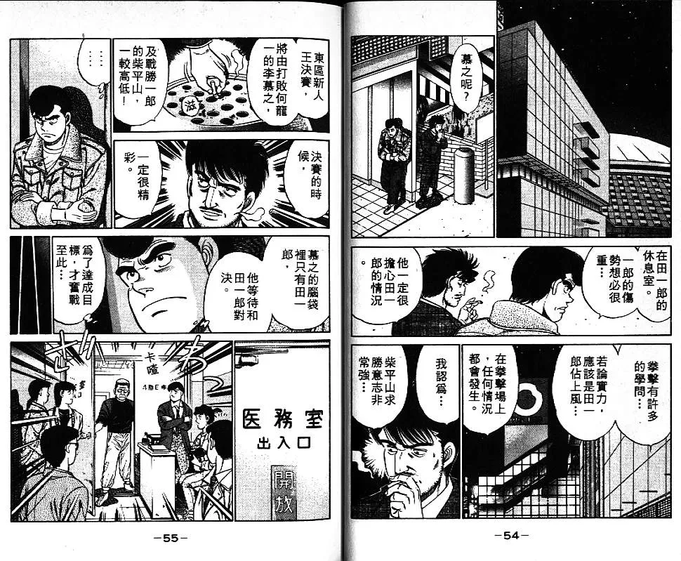 第9卷 第29页