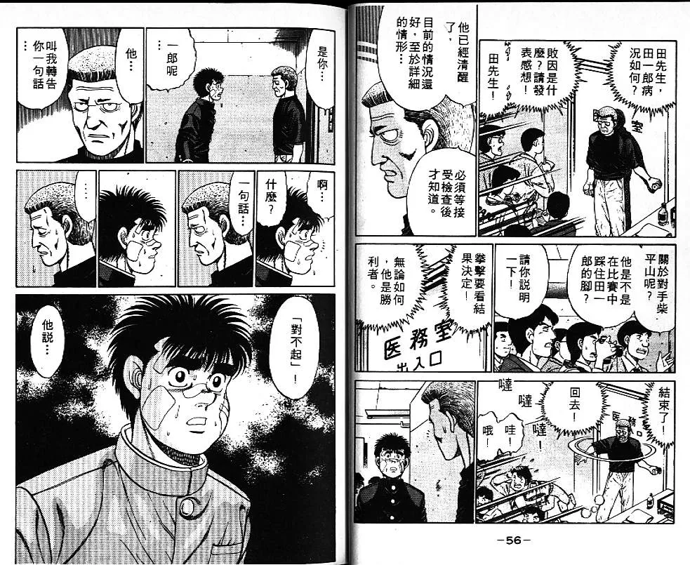 第9卷 第30页