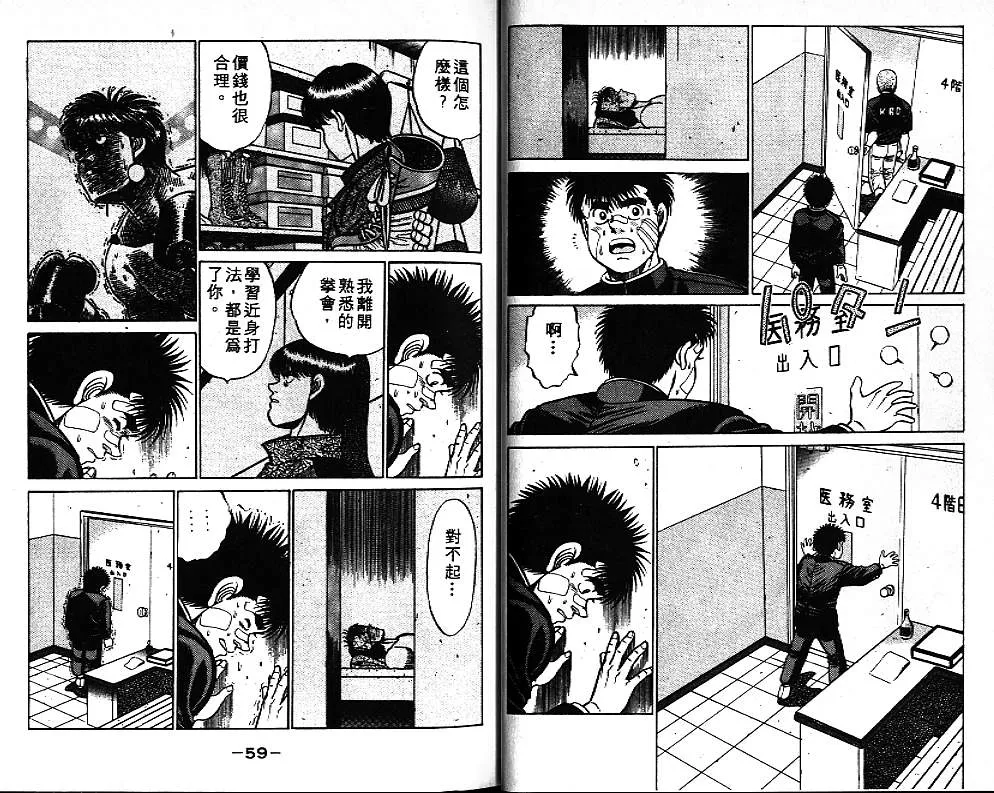 第9卷 第31页