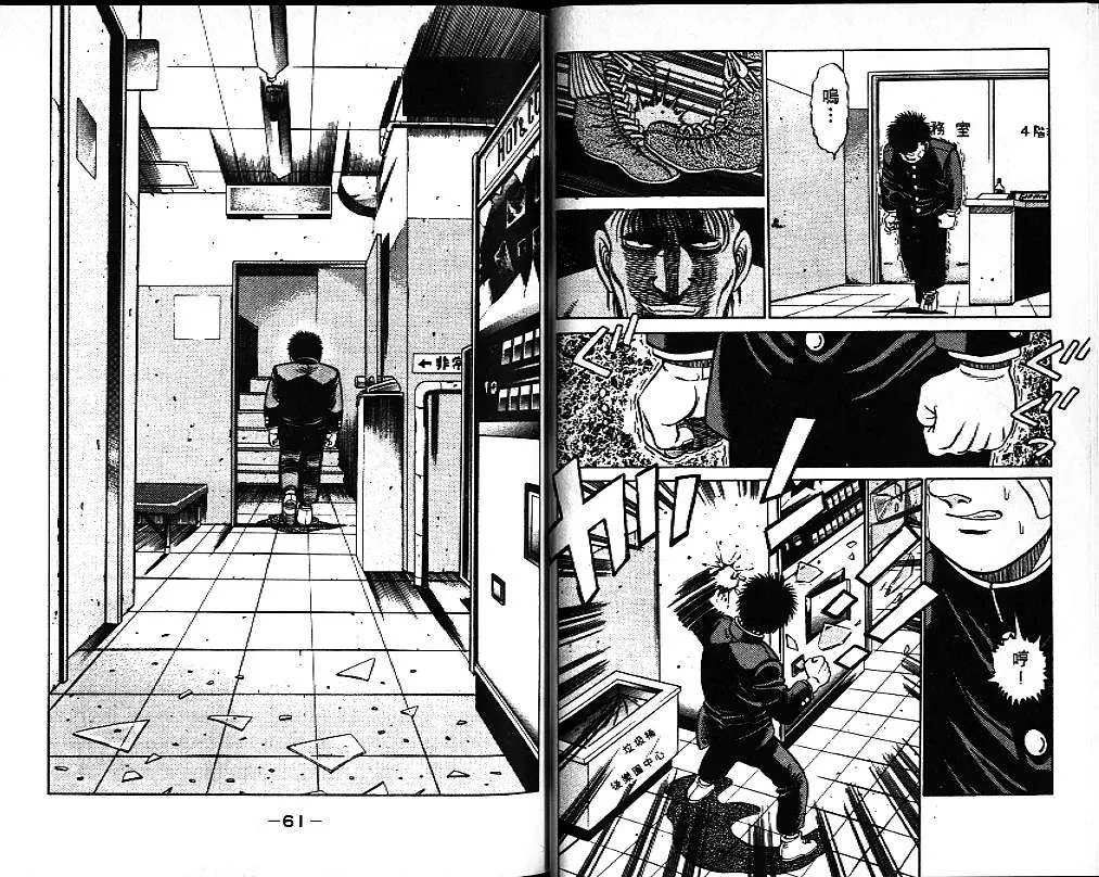 第9卷 第32页