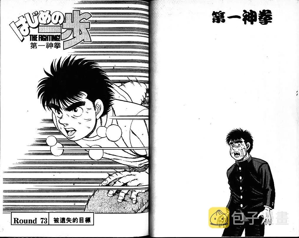 第9卷 第33页