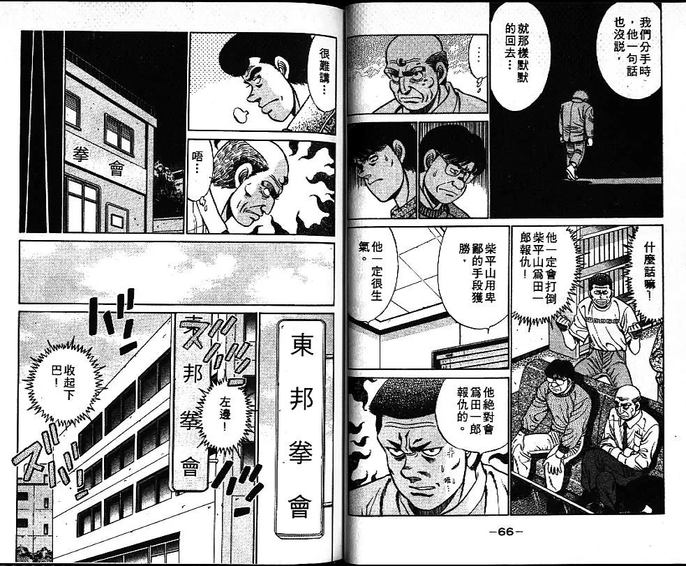 第9卷 第35页