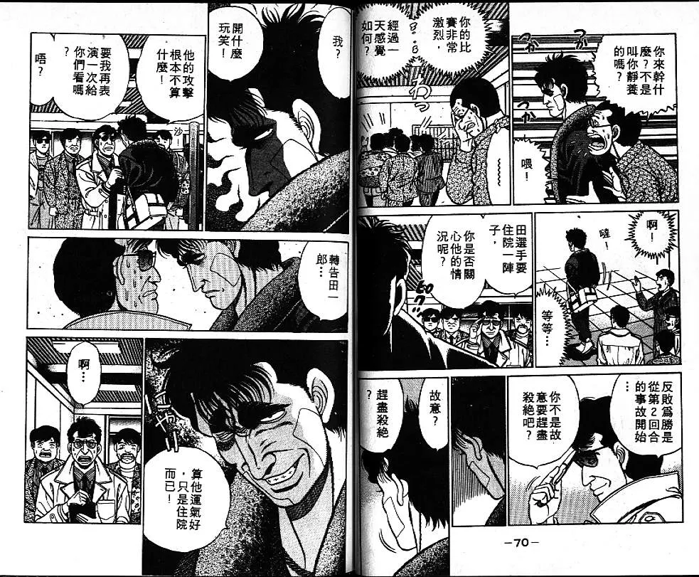 第9卷 第37页