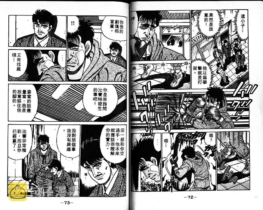 第9卷 第38页