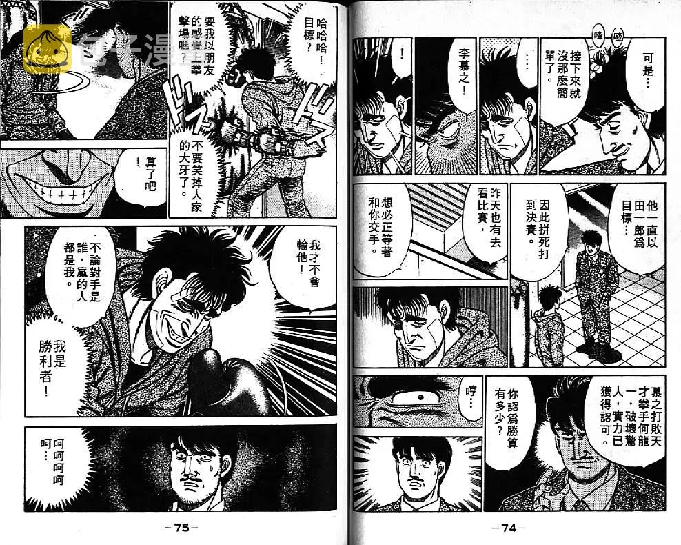 第9卷 第39页