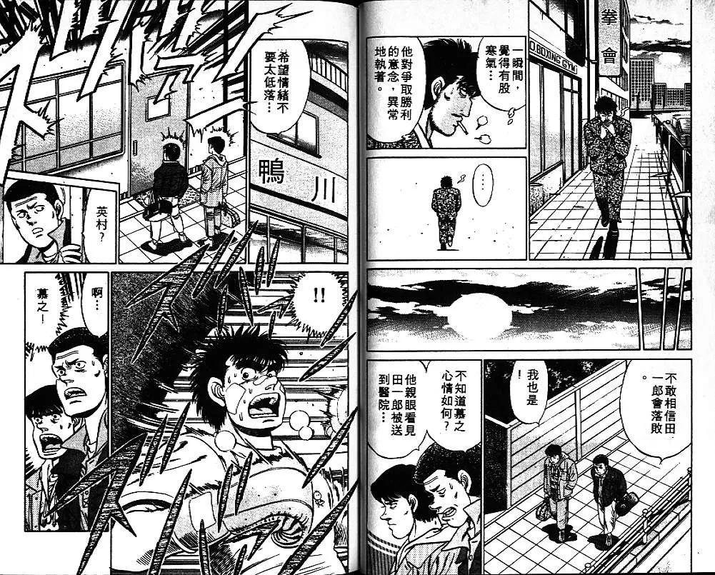第9卷 第40页