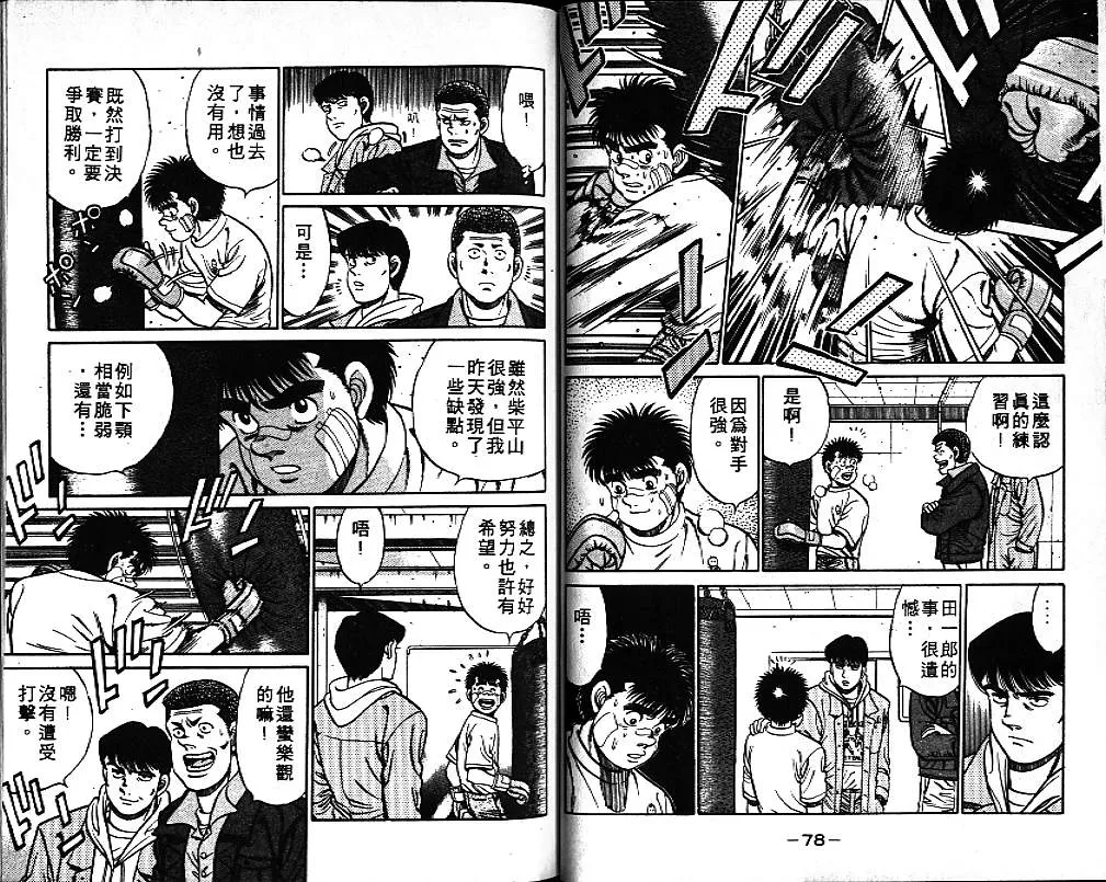 第9卷 第41页