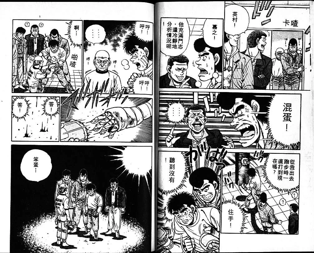 第9卷 第42页