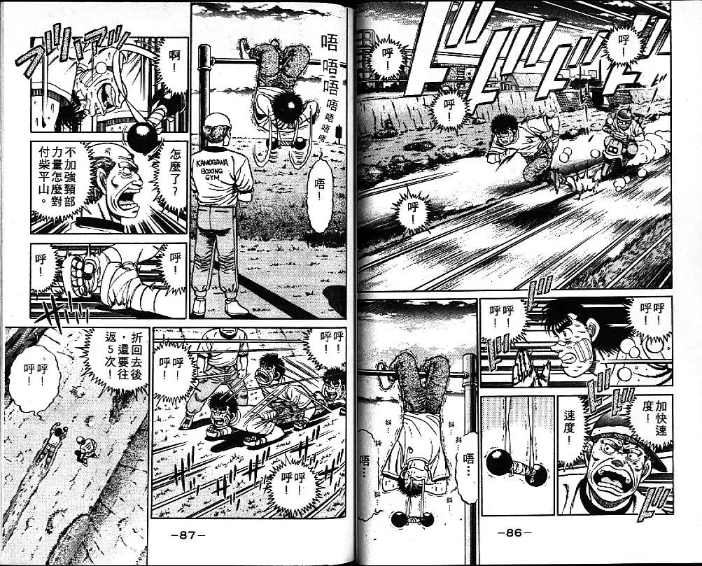 第9卷 第45页