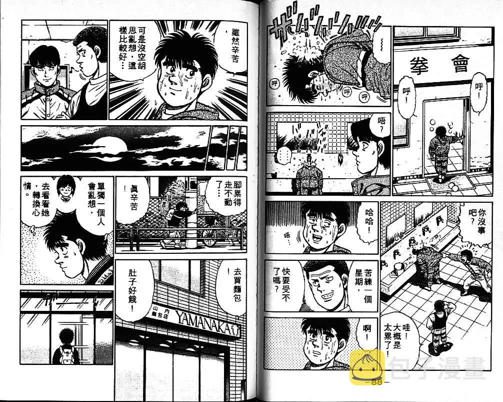 第9卷 第46页