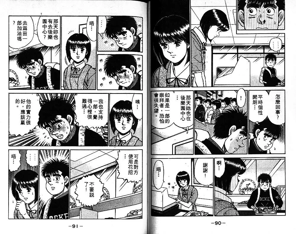 第9卷 第47页