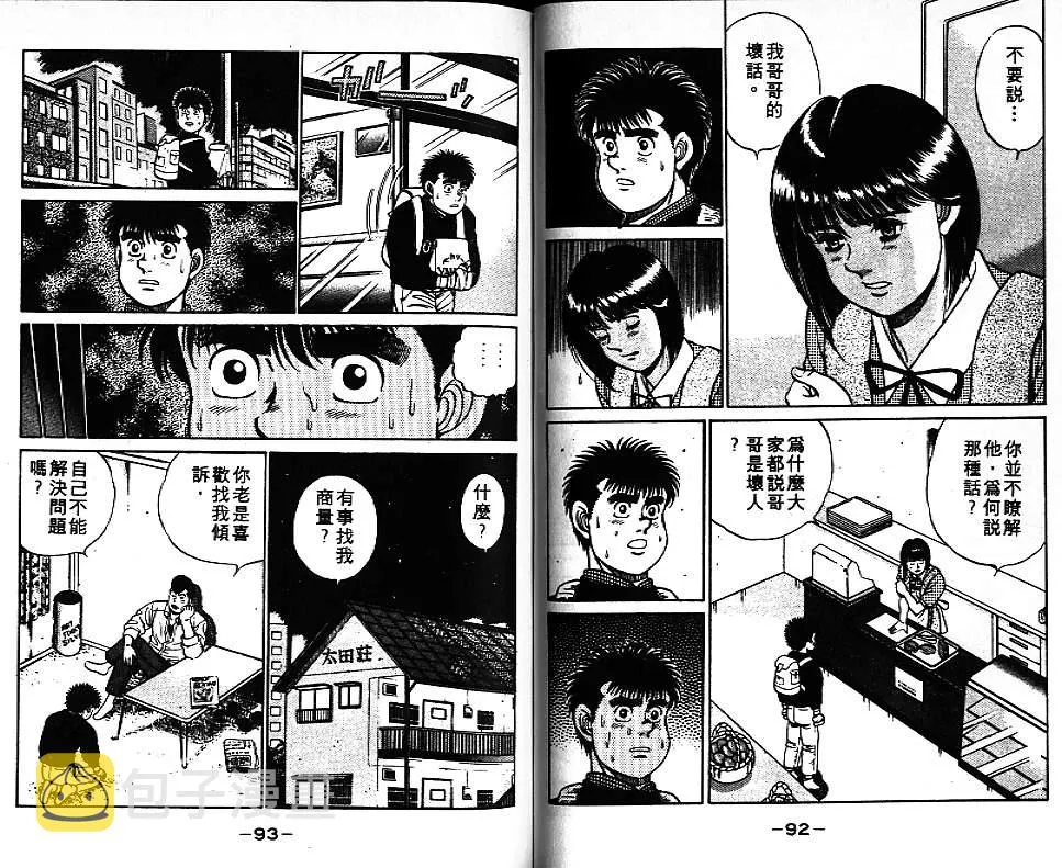 第9卷 第48页