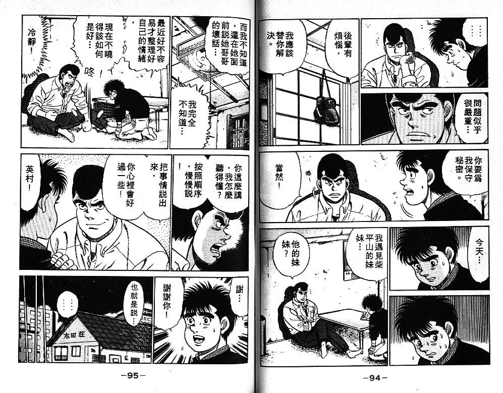 第9卷 第49页