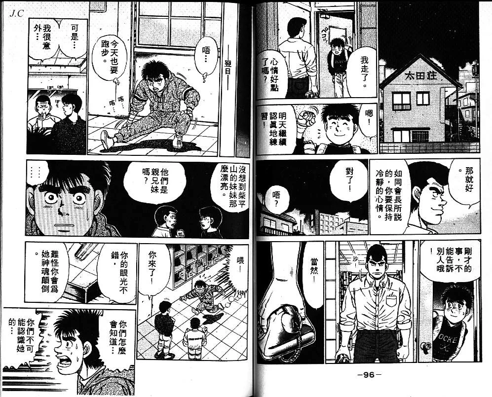 第9卷 第50页