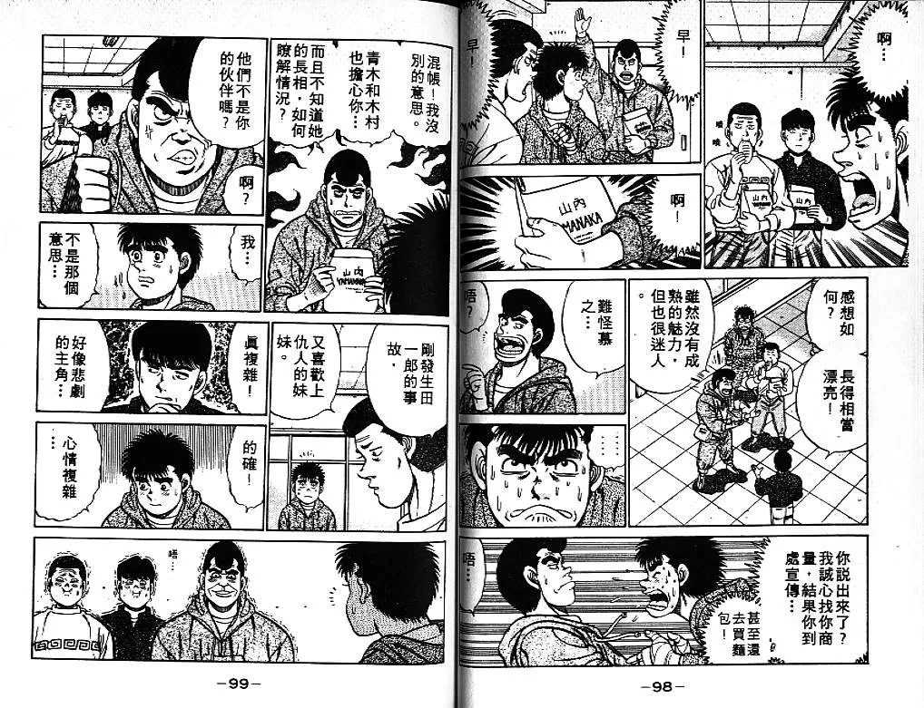 第9卷 第51页