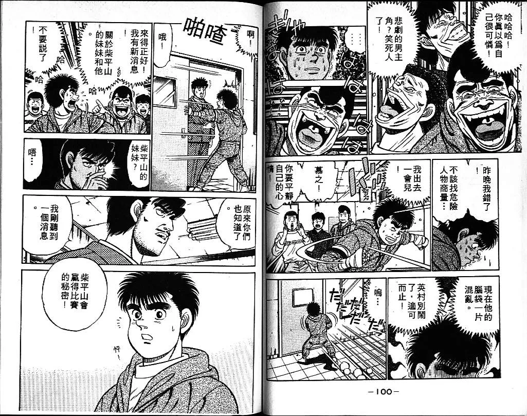 第9卷 第52页